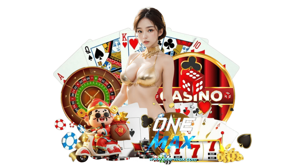 onemax คาสิโนตัวช่วยเพียบ สล็อต ใช้งานโดยตรงไม่มีเอเย่นต์